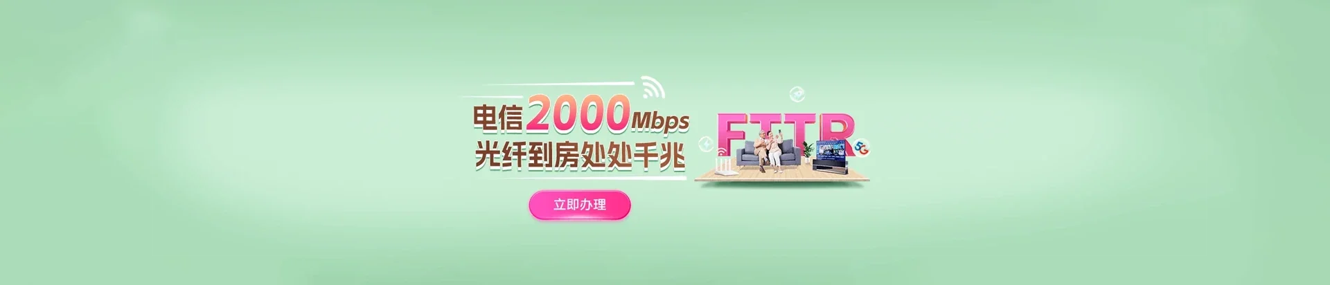 沅陵县电信宽带 宽带套餐