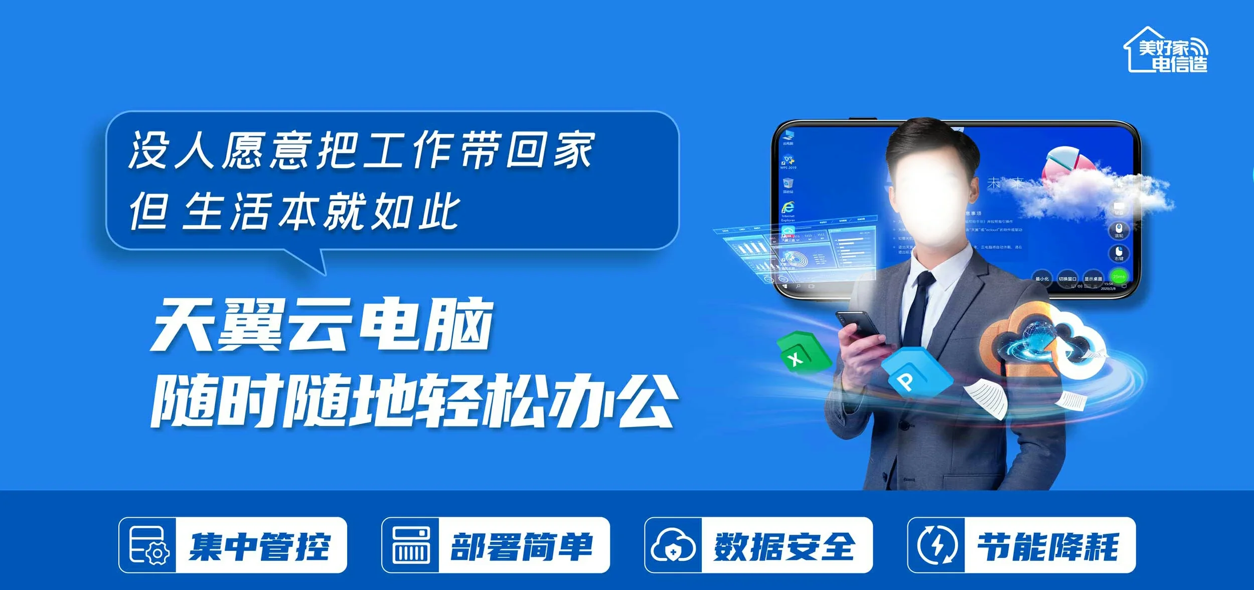 中国电信 沅陵县电信宽带 宽带套餐